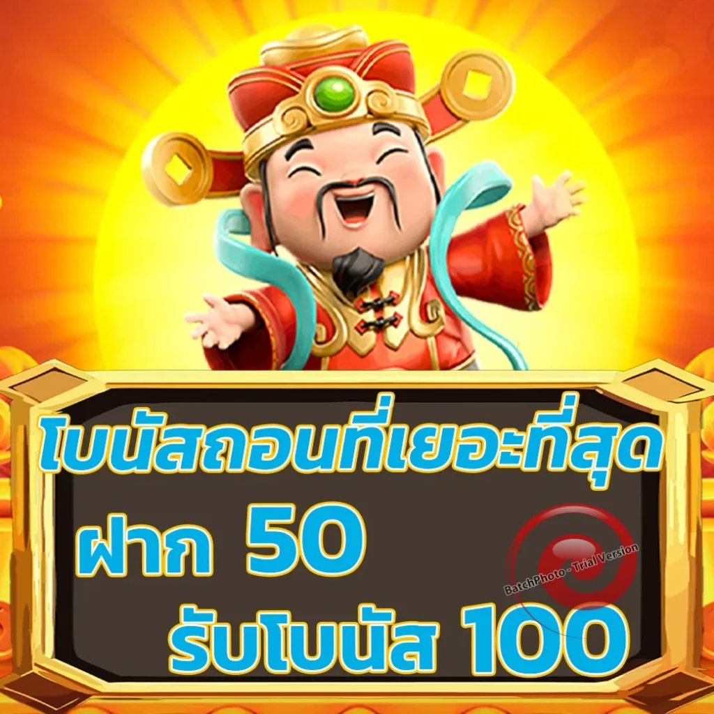 ทางเข้า wis dom
