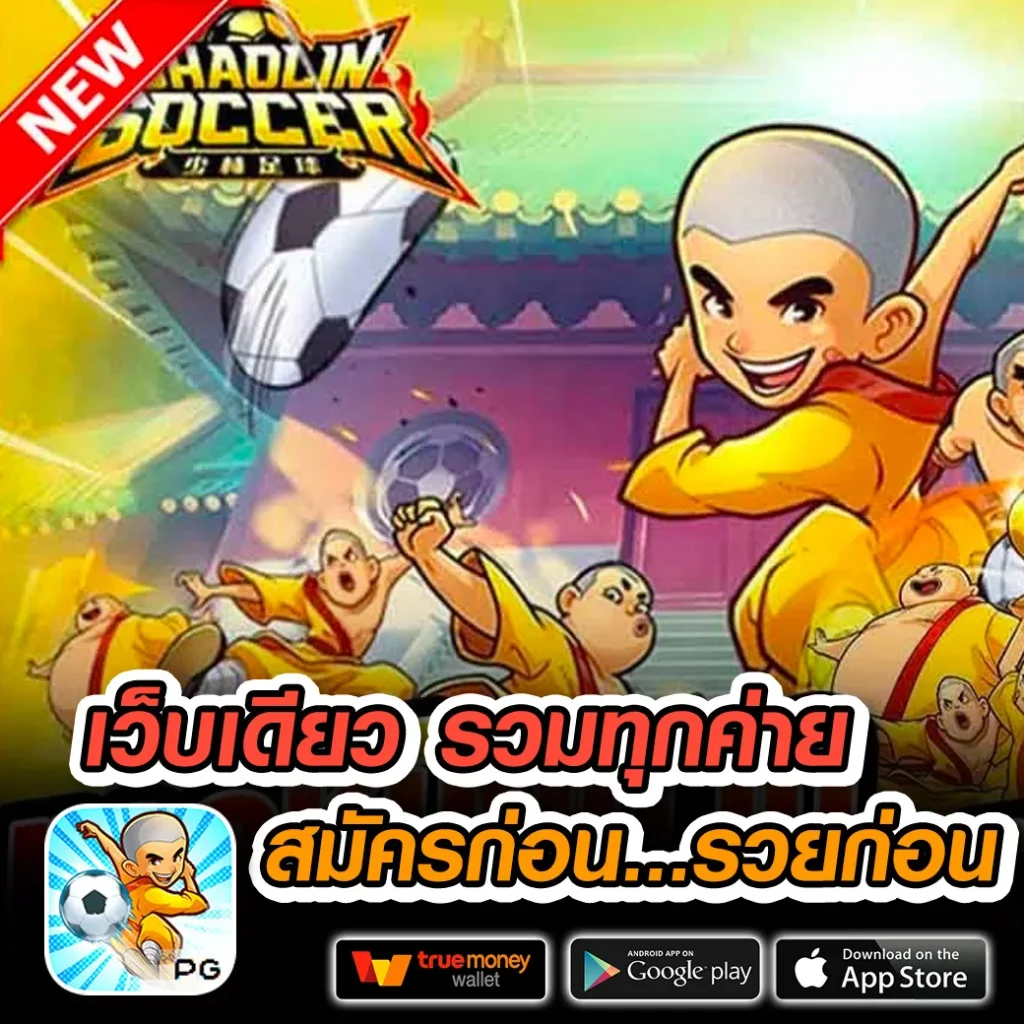 wis dom เกมสล็อตมาแรง