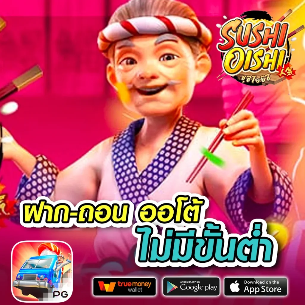 wis dom แตกหนัก